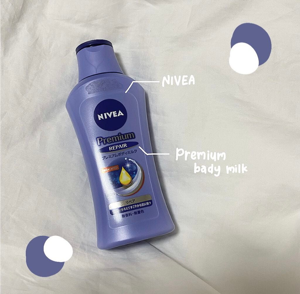 ニベア プレミアムボディミルク リペア/ニベア/ボディミルクを使ったクチコミ(1枚目)