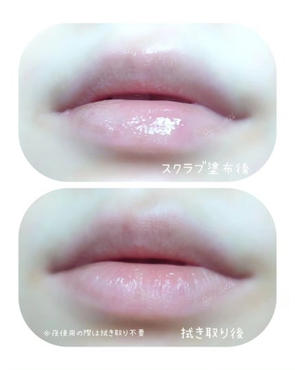レモンシュガースクラブリップマスク/TOCOBO/リップスクラブを使ったクチコミ(6枚目)