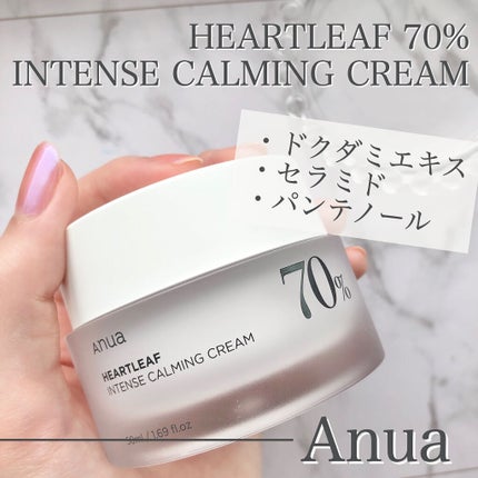 ドクダミ80%スージングアンプル/Anua/美容液を使ったクチコミ(5枚目)