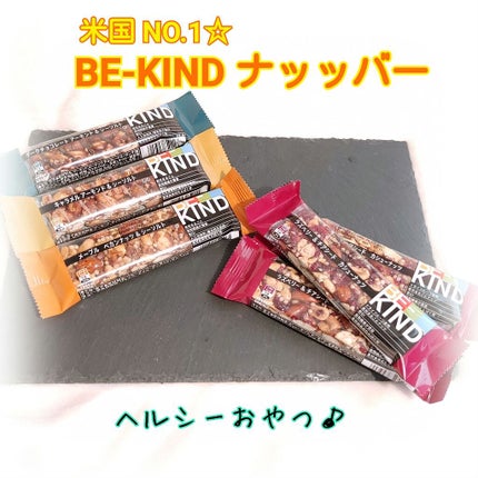 BE-KIND/KIND/シリアルバーを使ったクチコミ(1枚目)