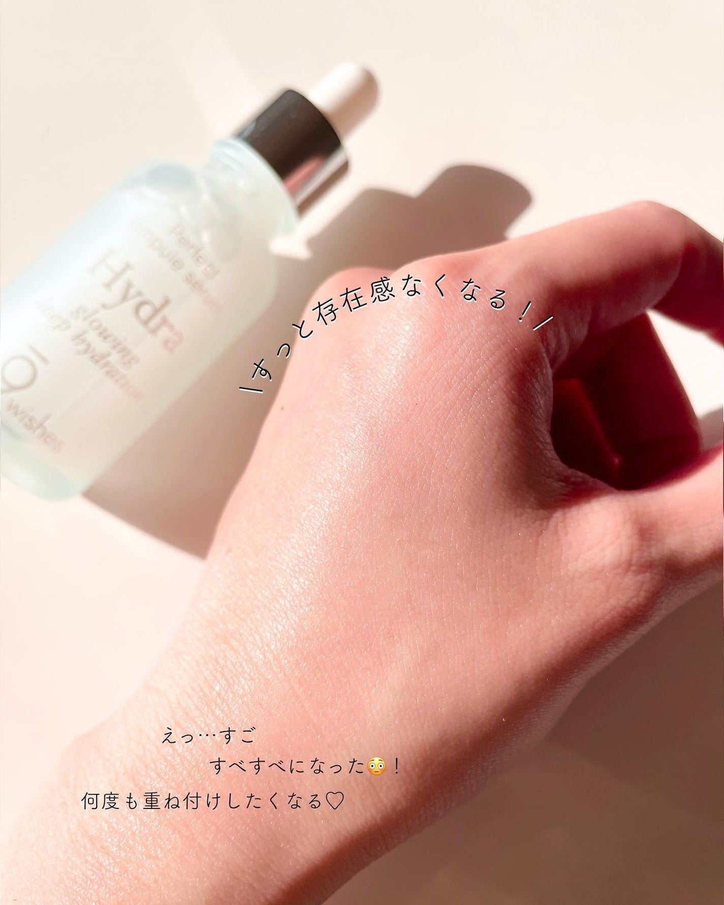 ハイドラアンプルトナー/9Wishes/化粧水を使ったクチコミ(5枚目)