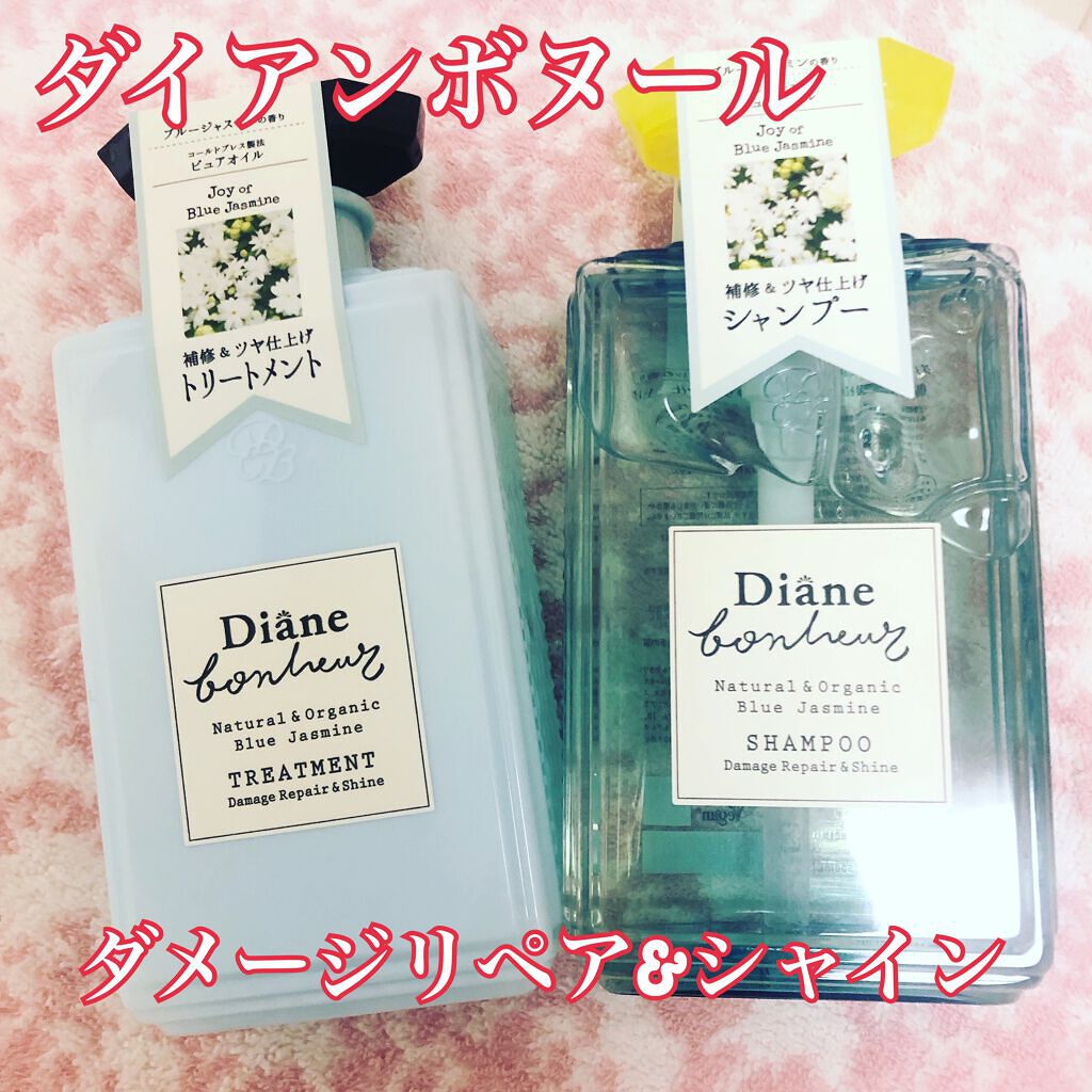 ブルージャスミンの香り/シャンプー＆トリートメント/ダイアン/市販シャンプーを使ったクチコミ（1枚目）