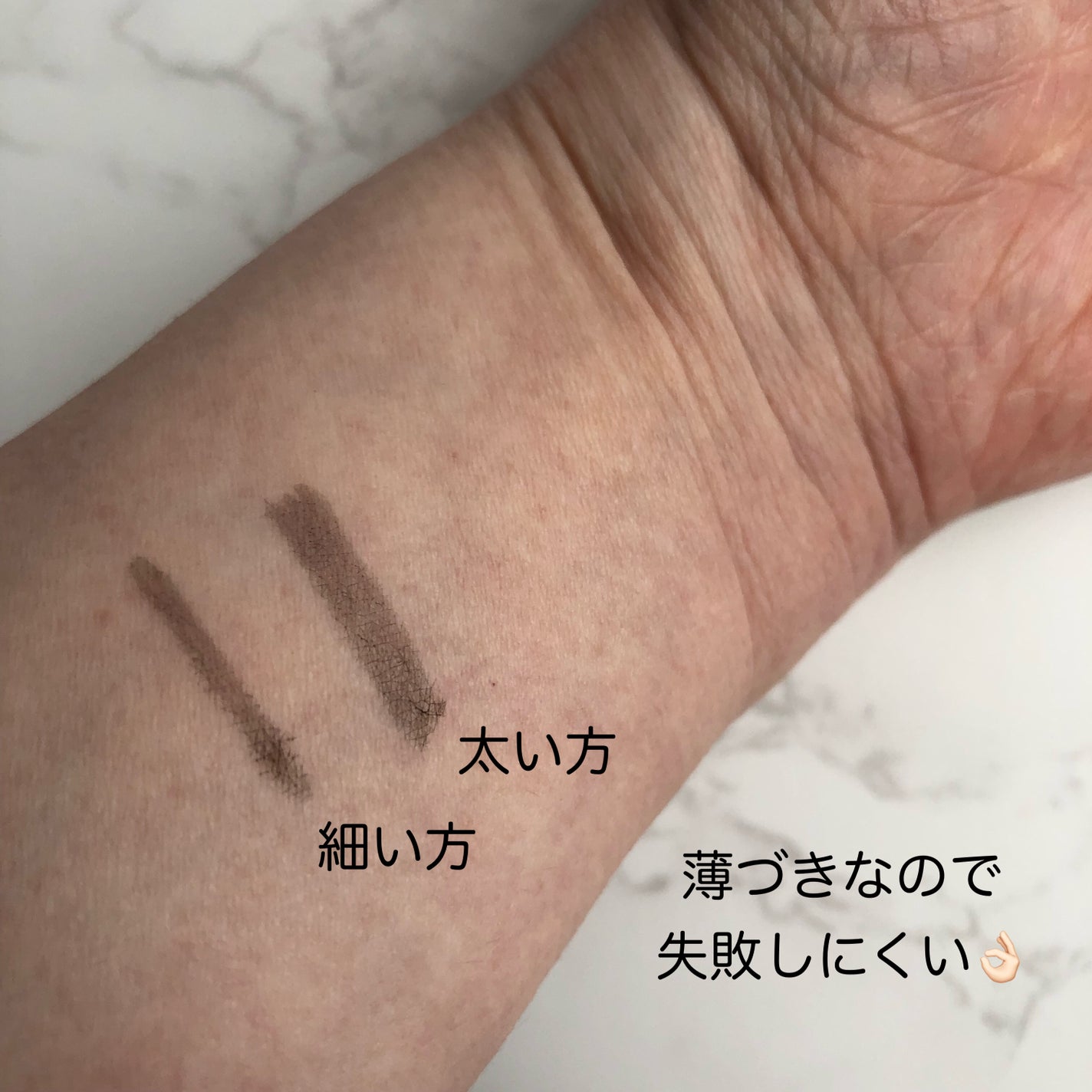 スマートアイブロウ/Sinfa Mode/リキッドアイブロウを使ったクチコミ(3枚目)