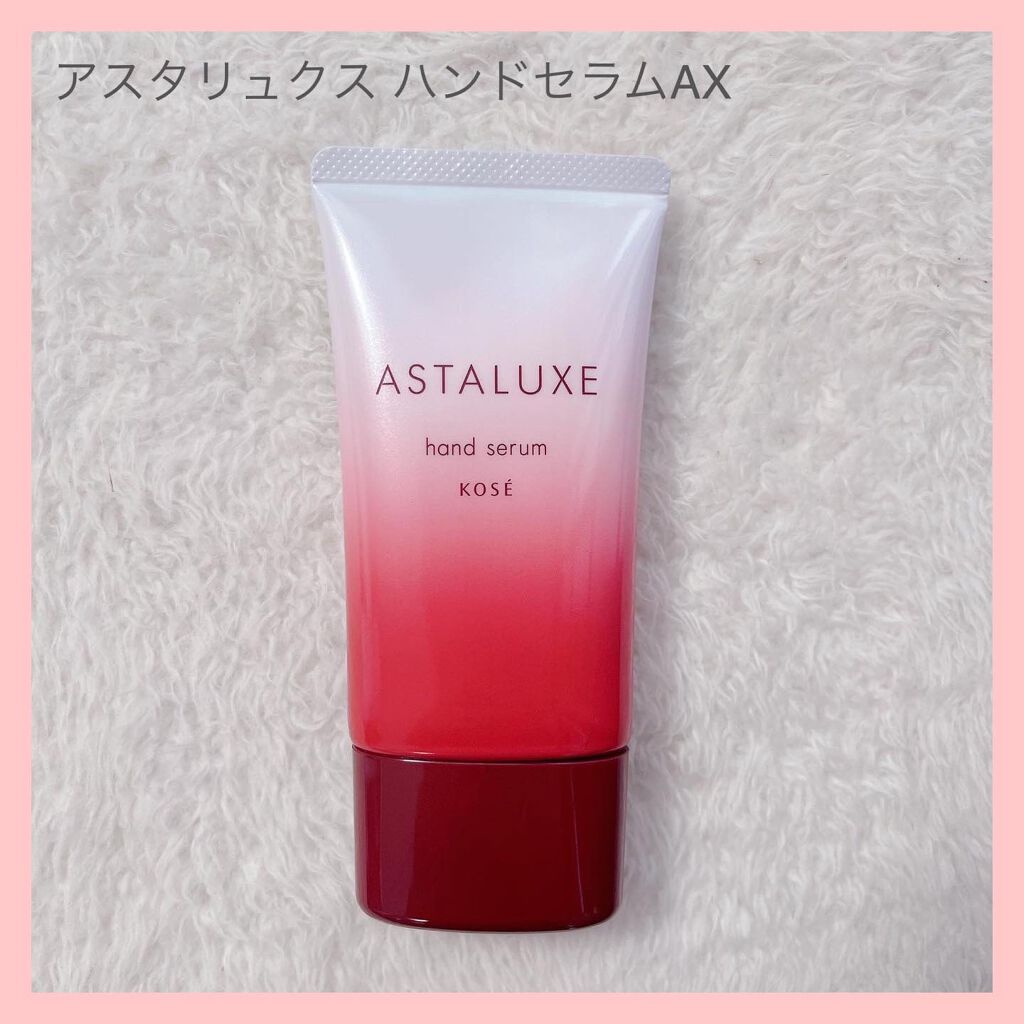 ☺︎︎NIKO☺︎︎【フォロバ100%】 on LIPS 「アスタリュクスモデルを務めさせて頂いている@koseprofe..」(2枚目)