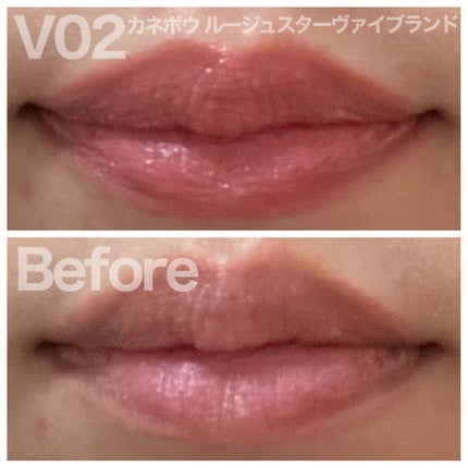 ルージュスターヴァイブラント/KANEBO/口紅を使ったクチコミ(4枚目)