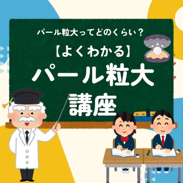 薬用美白スキンケアUV下地/なめらか本舗/化粧下地を使ったクチコミ（1枚目）