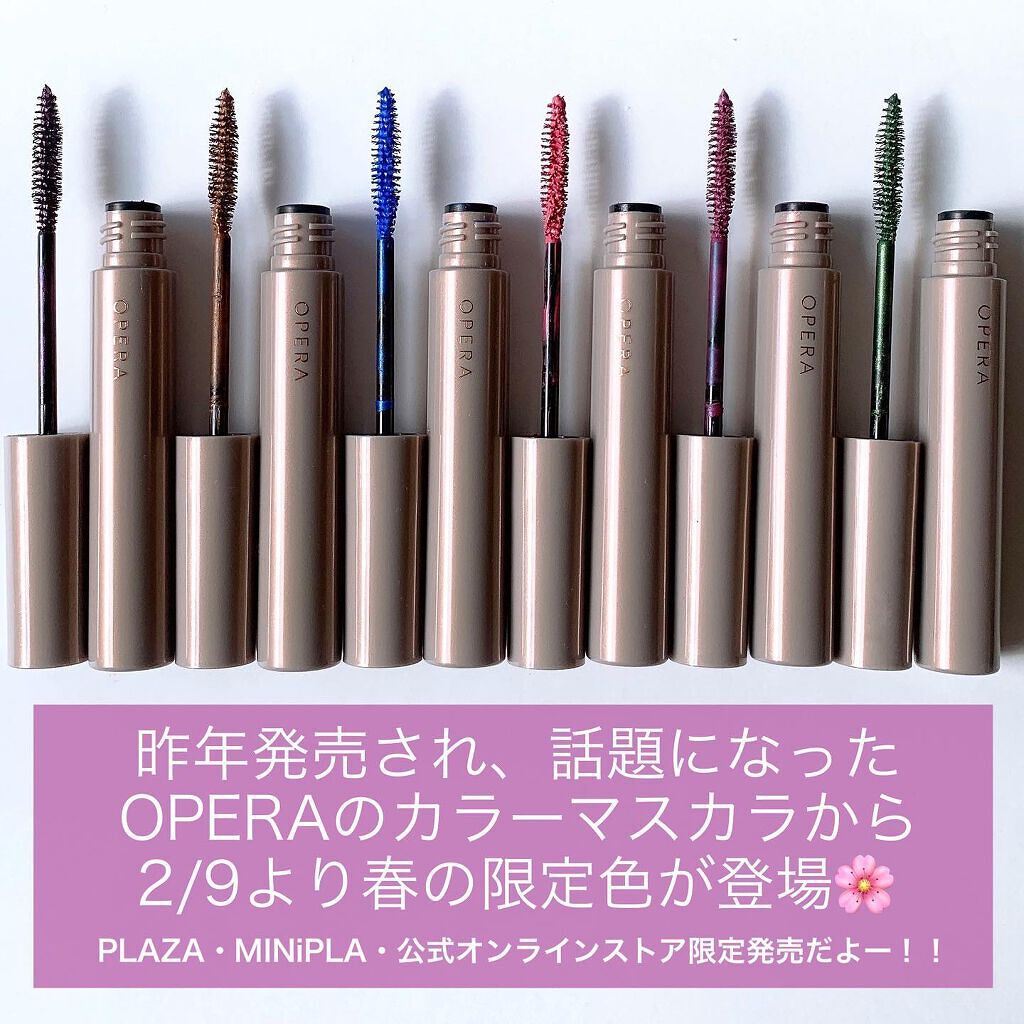 オペラ カラーリングマスカラ/OPERA/マスカラを使ったクチコミ(2枚目)