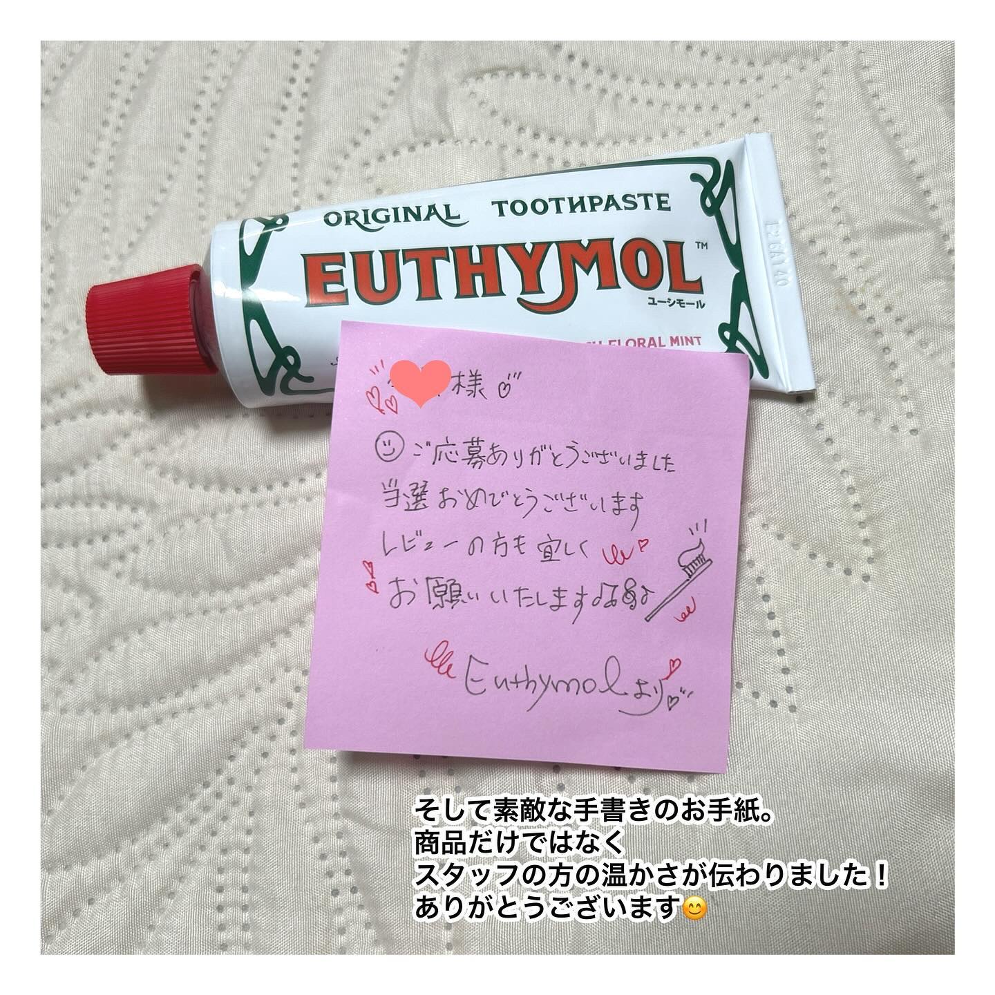 を使ったクチコミ（3枚目）