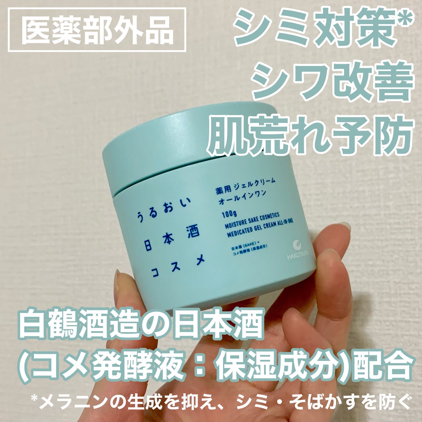 è¬çšãžã§ã«ã¯ãªãŒã /ããããæ¥æ¬é
ã³ã¹ã¡/ãªãŒã«ã€ã³ã¯ã³åç²§åã䜿ã£ãã¯ãã³ãïŒ1æç®ïŒ