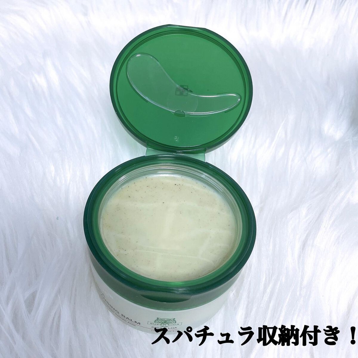 スーパーシカディープクレンジングバーム/MEDICUBE/クレンジングバームを使ったクチコミ(2枚目)