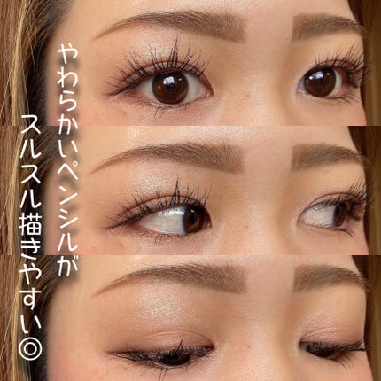 ペンシルアイライナーex/パラドゥ/ペンシルアイライナーを使ったクチコミ(5枚目)