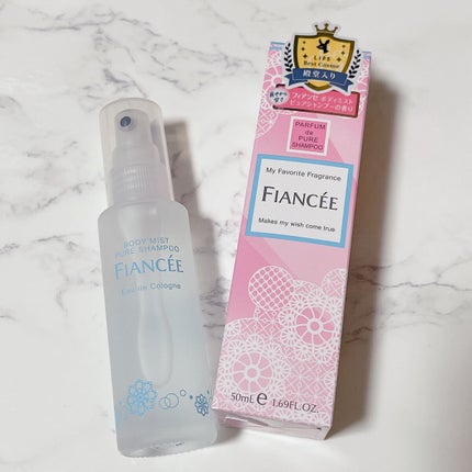 ボディミスト ピュアシャンプーの香り【パッケージリニューアル】/フィアンセ/香水(レディース)を使ったクチコミ(1枚目)