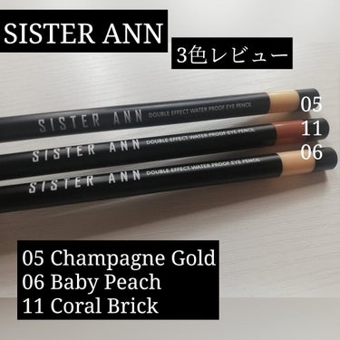 ウォータープルーフペンシルアイライナー 11 CORAL BRICK/SISTER ANN/ペンシルアイライナーを使ったクチコミ（1枚目）