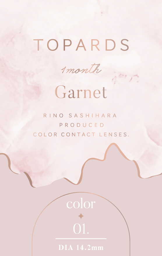 TOPARDS 1month ガーネット