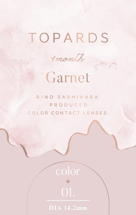 TOPARDS 1month ガーネット