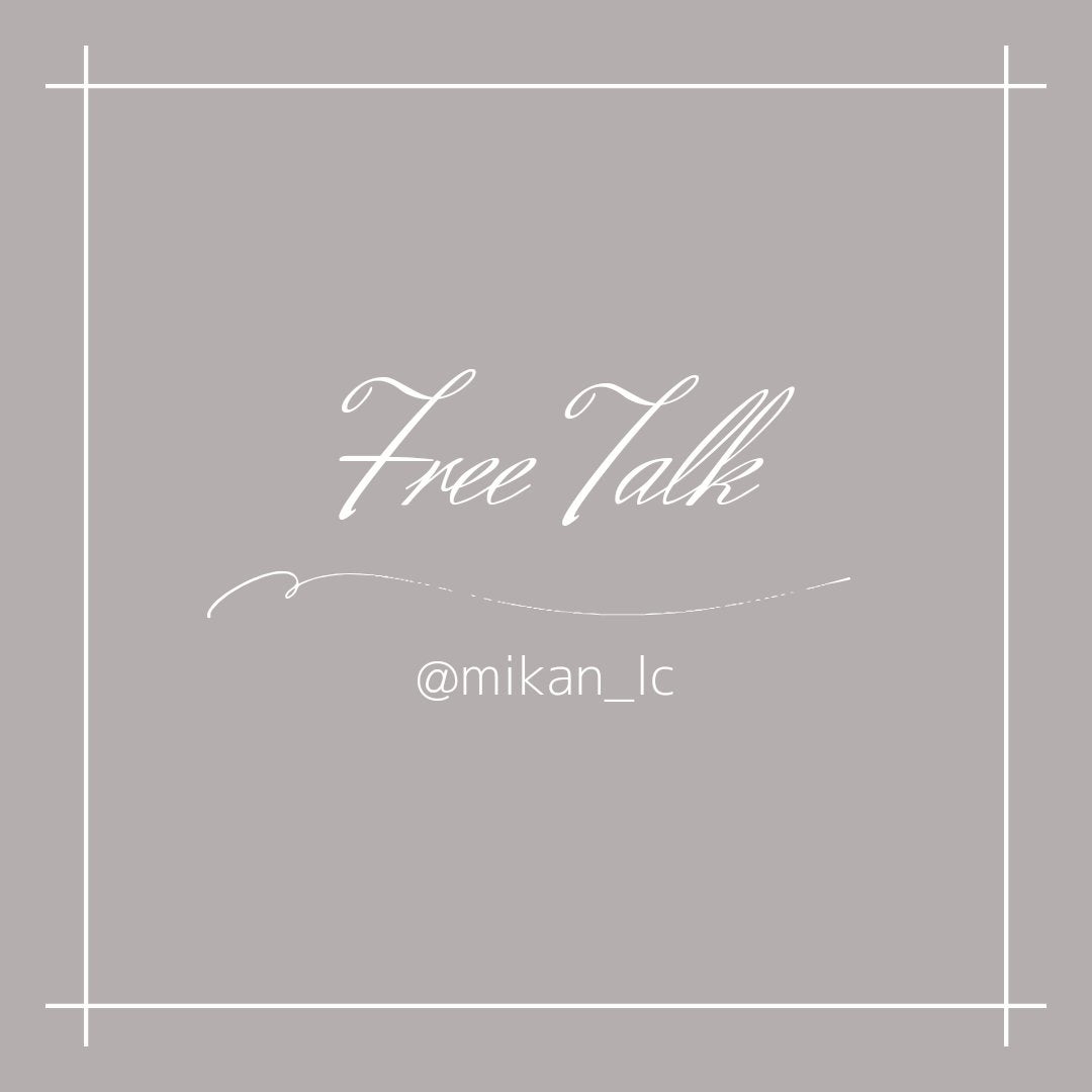 Orange*(蜜柑) on LIPS 「数ある記事から閲覧有り難う御座います、Orange*(蜜柑)で..」(1枚目)