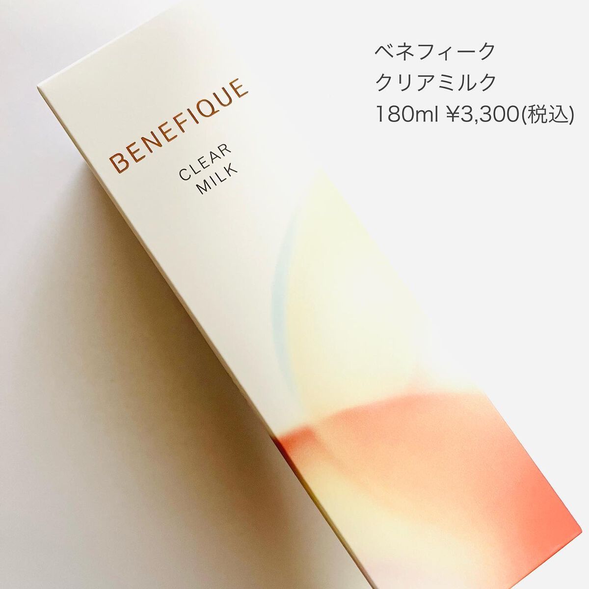 クリアミルク/BENEFIQUE/洗顔フォームを使ったクチコミ(6枚目)