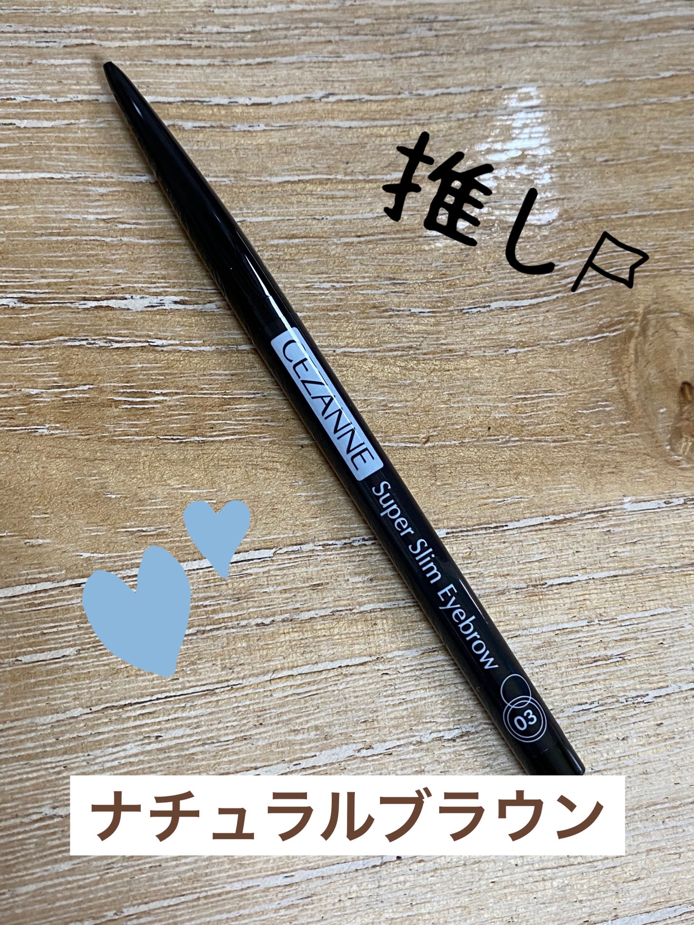 モイスチャーリップ UV/ニベア/リップクリームを使ったクチコミ(6枚目)