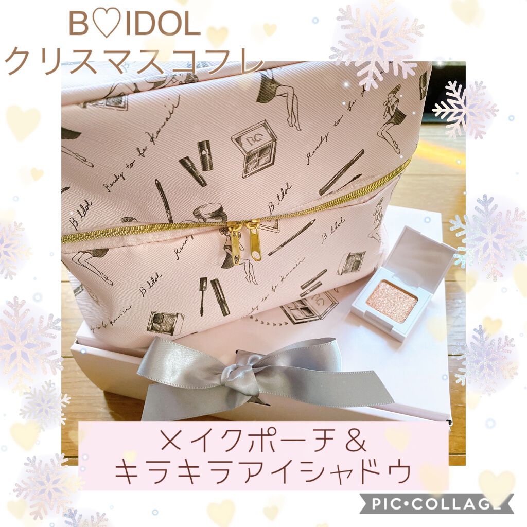 ウィンクティンクシャドウ/b idol/単色アイシャドウを使ったクチコミ(1枚目)