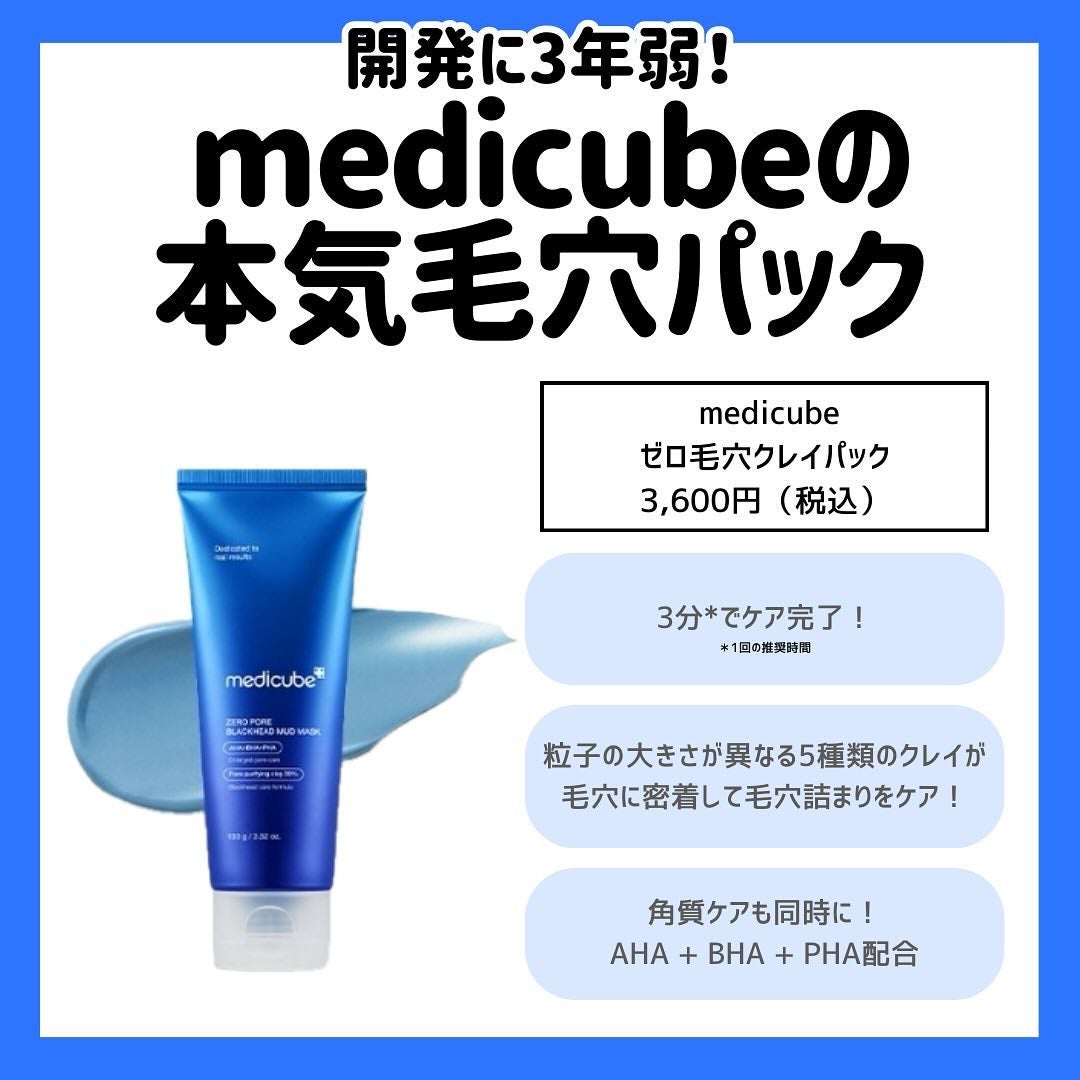 shy(シャイ) on LIPS 「インパクトすごくない😂?!.今日は4/12にデビューしたmed..」(2枚目)