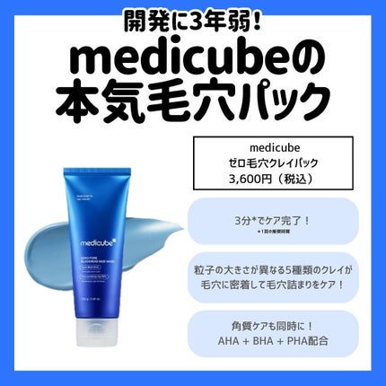 shy(シャイ) on LIPS 「インパクトすごくない😂?!.今日は4/12にデビューしたmed..」(2枚目)