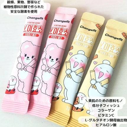 V酵素/Changefit/酵素食品を使ったクチコミ(3枚目)