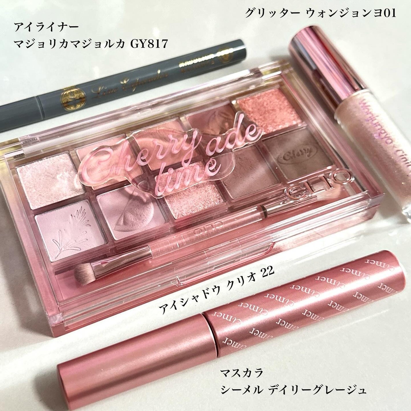 プロ アイ パレット/CLIO/アイシャドウパレットを使ったクチコミ(2枚目)