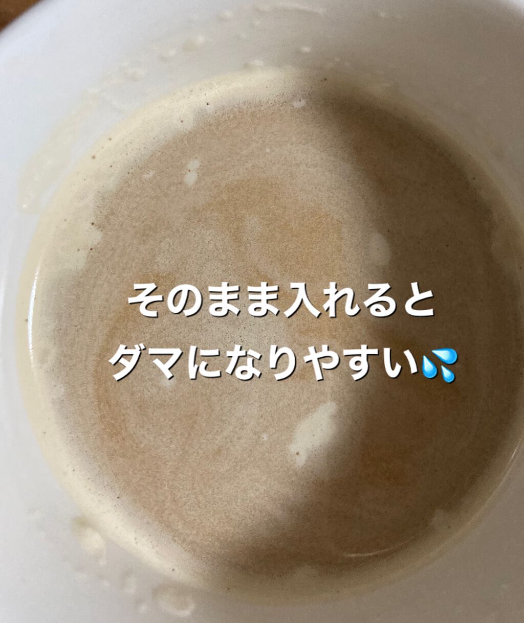 を使ったクチコミ（3枚目）