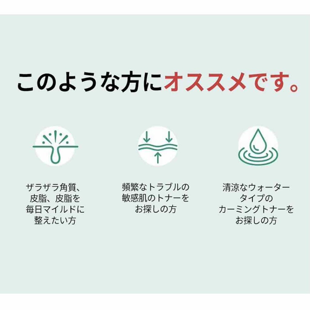 ティーツリーシカスージングクリーム/BRING GREEN/フェイスクリームを使ったクチコミ(4枚目)