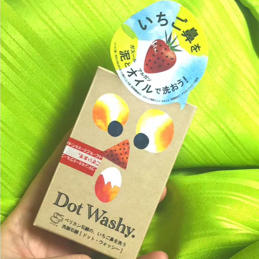 ドットウォッシー洗顔石鹸(旧)/ペリカン石鹸/洗顔石鹸を使ったクチコミ（1枚目）