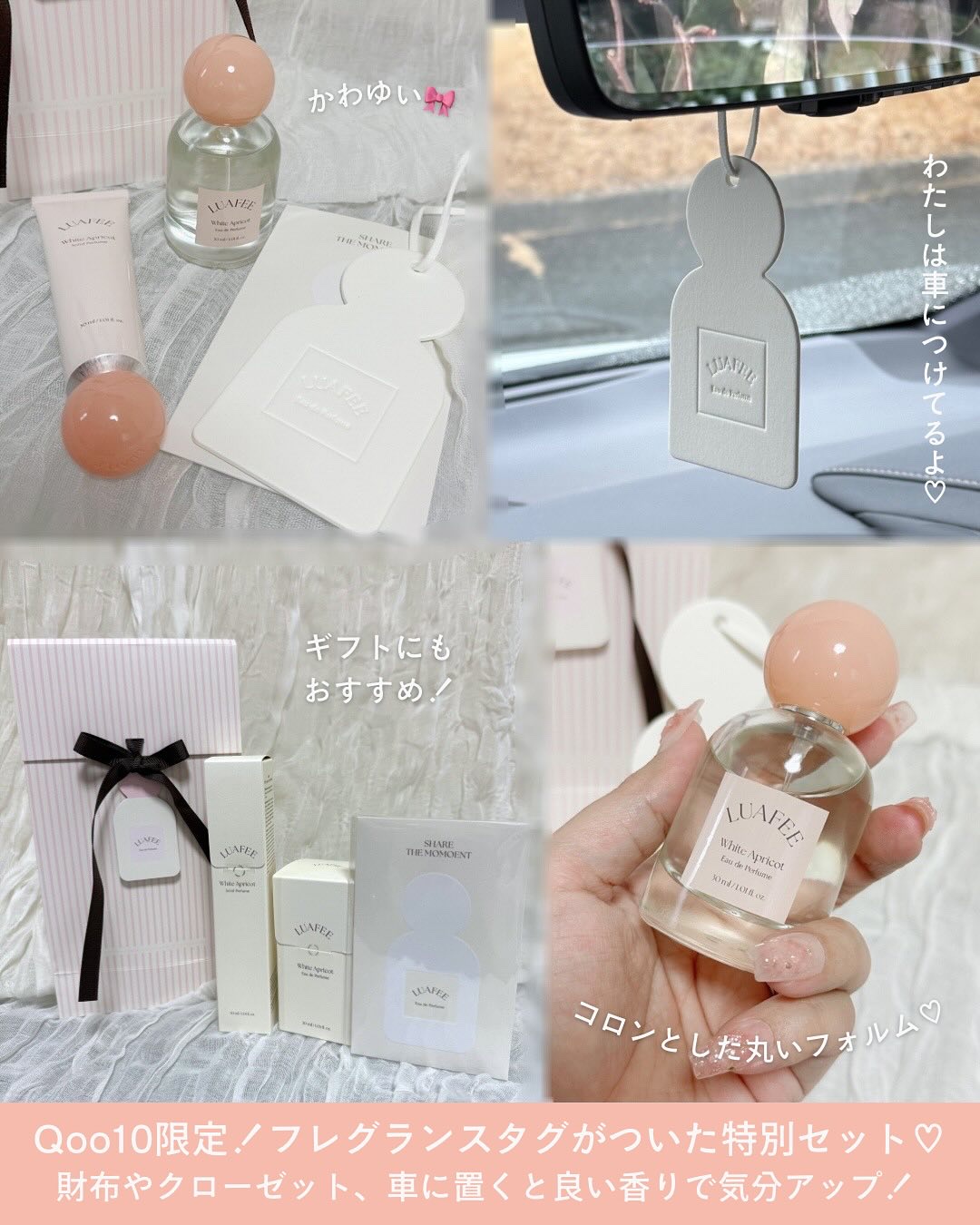 ソリッド パフューム ホワイトアプリコット/LUAFEE/練り香水を使ったクチコミ（2枚目）