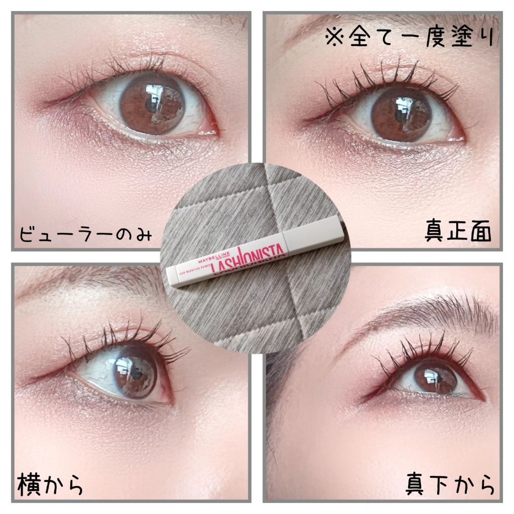 ラッシュニスタ　プライマー/MAYBELLINE NEW YORK/マスカラ下地を使ったクチコミ（2枚目）