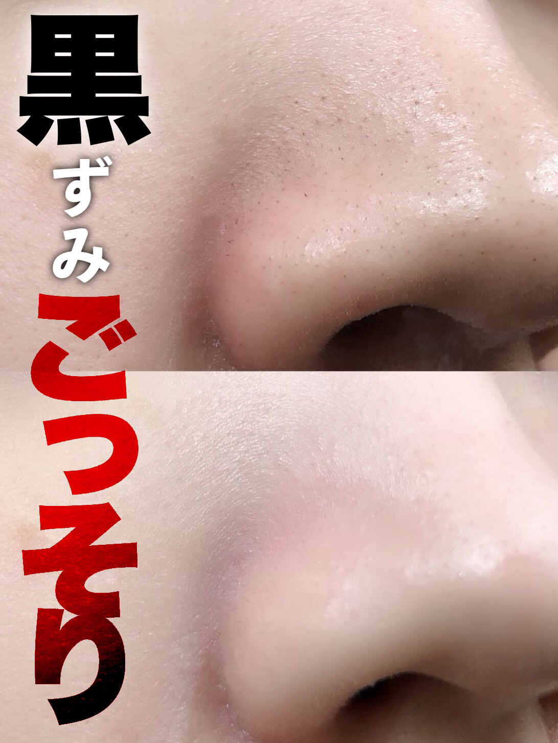 マイルドクレンジング オイル〈ブラック＆スムース〉/ファンケル/オイルクレンジングを使ったクチコミ（1枚目）