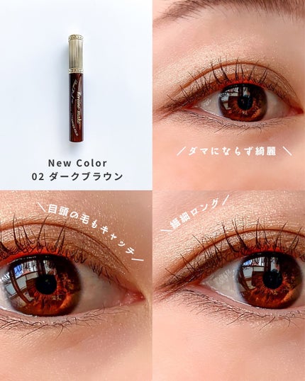 ヒロインメイク リアルラッシュマスカラ アドバンストフィルム/ヒロインメイク/マスカラを使ったクチコミ(5枚目)