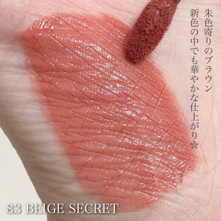 ルージュ アリュール ラック/CHANEL/口紅を使ったクチコミ(5枚目)