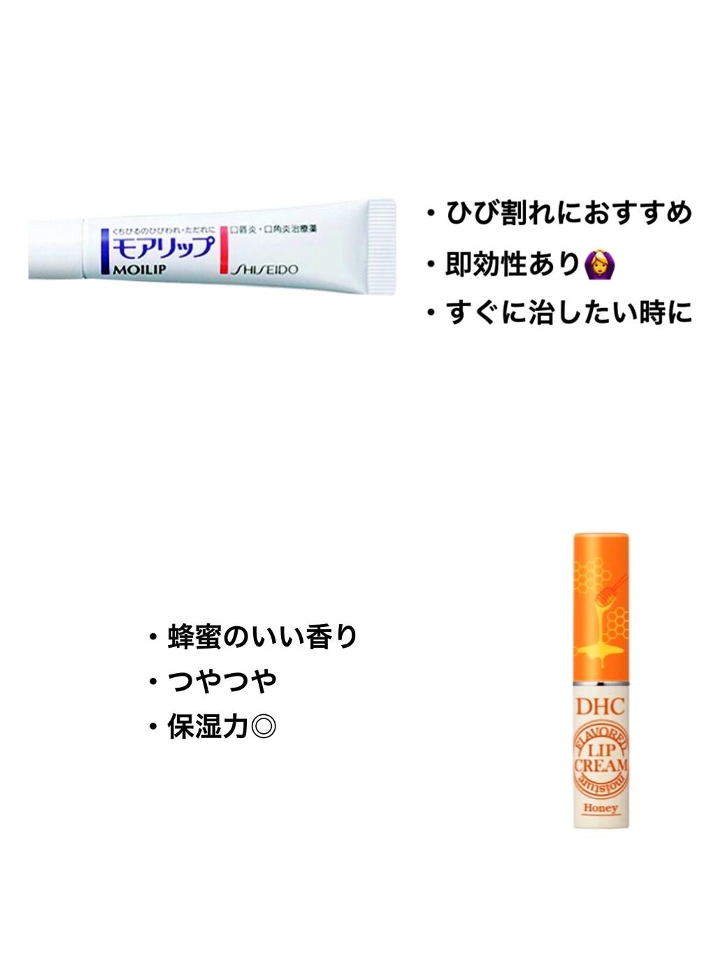 薬用リップスティックXD/メンソレータム/リップクリームを使ったクチコミ(3枚目)