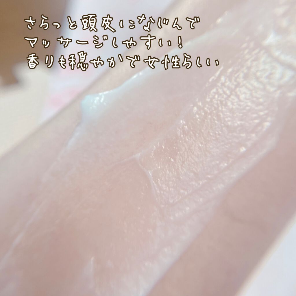 ヘアクレンジング/SLEPIA/頭皮クレンジングを使ったクチコミ（3枚目）