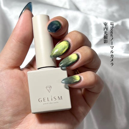 GELiSM (ジェリズム) M03 jade drop/D-UP/ジェルネイルを使ったクチコミ(3枚目)