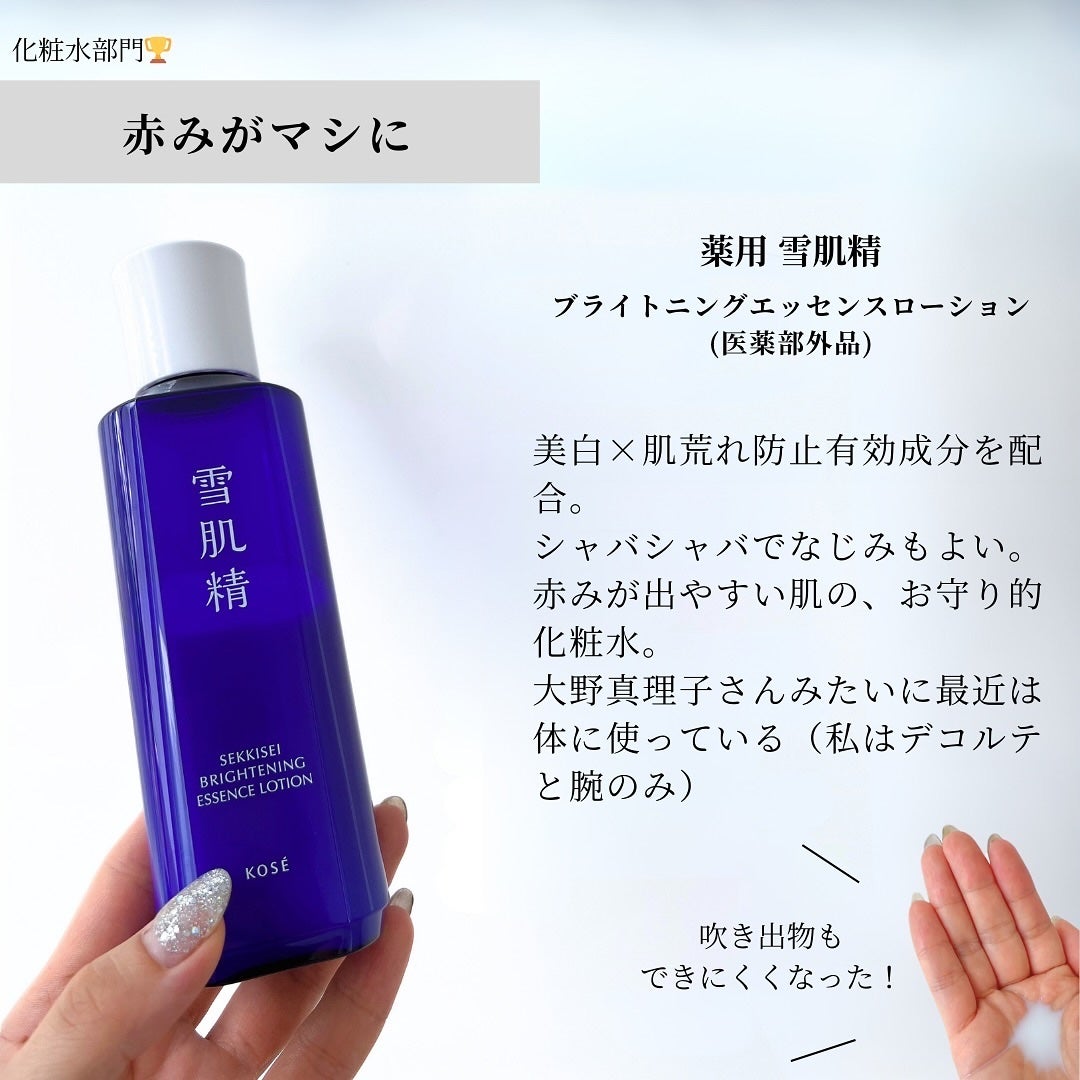 ライト セレクター/B.A/日焼け止めクリームを使ったクチコミ(6枚目)