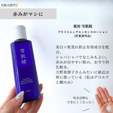 ライト セレクター/B.A/日焼け止めクリームを使ったクチコミ(6枚目)