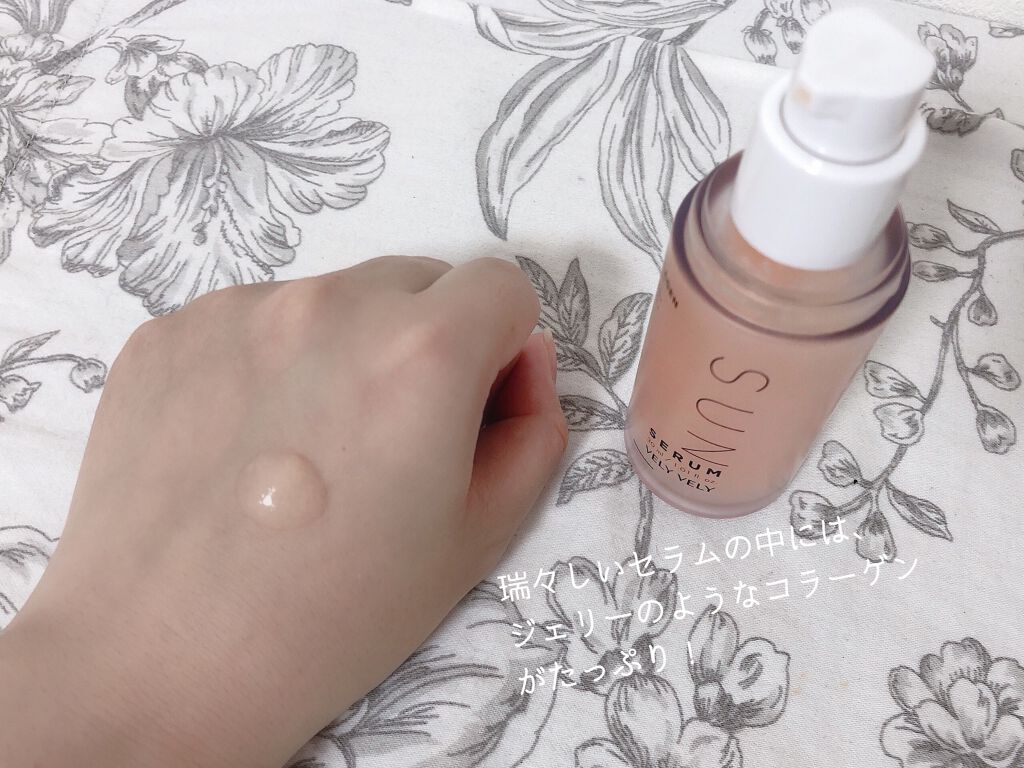 ハリケアコラーゲンサンセラム/VELY VELY/日焼け止めジェルを使ったクチコミ（3枚目）
