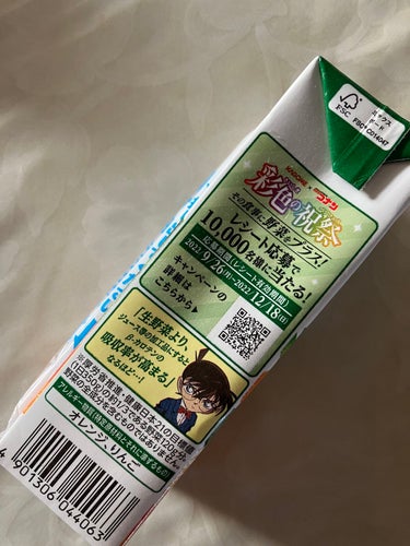 野菜生活１００ 野菜生活100のクチコミ「KAGOME カゴメ
野菜生活100
オリジナル

定期的に飲みたくなっちゃう
野菜ジュース✨.....」（3枚目）