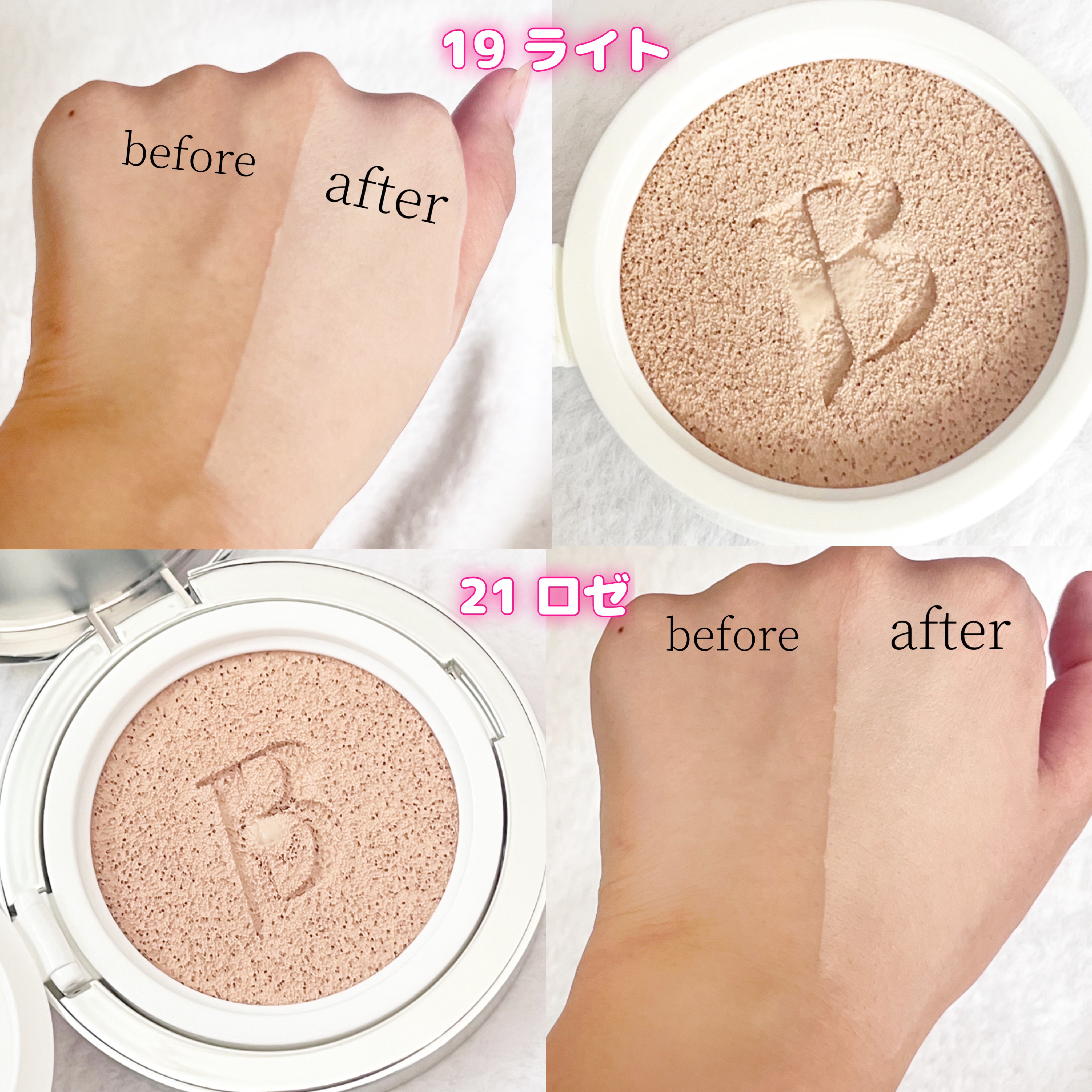 カバーリシャス アルティメット ホワイトクッション/BANILA CO/クッションファンデーションを使ったクチコミ（2枚目）