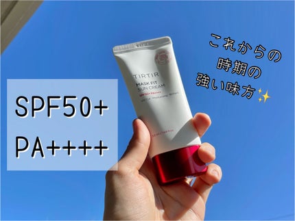 マスクフィットサンクリーム/TIRTIR(ティルティル)/日焼け止めクリームを使ったクチコミ(2枚目)