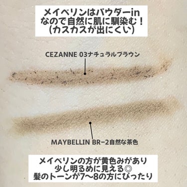 ファッションブロウ パウダーインペンシル N/MAYBELLINE NEW YORK/アイブロウペンシルを使ったクチコミ（3枚目）