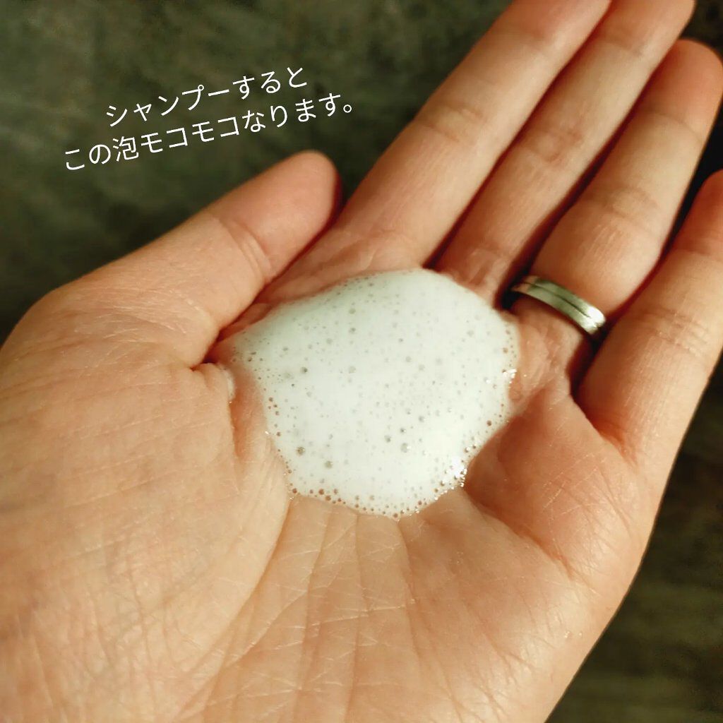 炭酸ヘッドスパシャンプー／トリートメント/肌ナチュール/市販シャンプーを使ったクチコミ（2枚目）