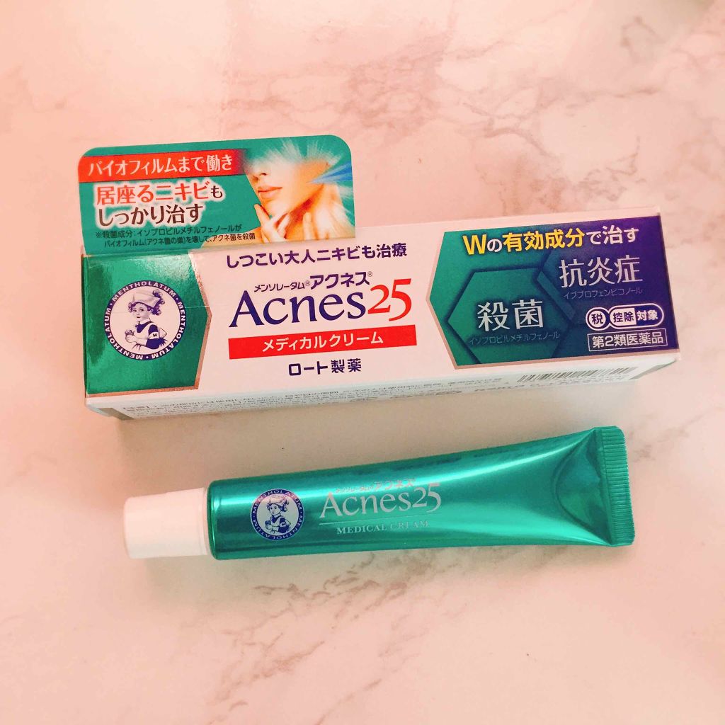 メディカルクリームc(医薬品)/メンソレータム アクネス25/その他を使ったクチコミ（1枚目）