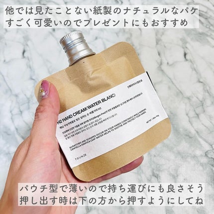 ORGANIC 69% H1 HAND CREAM/TOUN28/ハンドクリームを使ったクチコミ(3枚目)