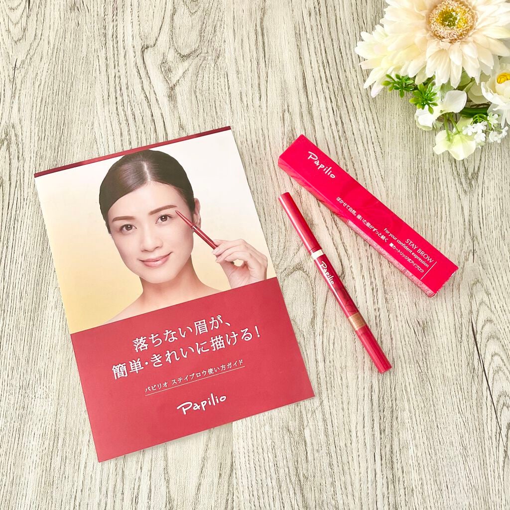 ステイブロウ/Papilio/アイブロウペンシルを使ったクチコミ(2枚目)
