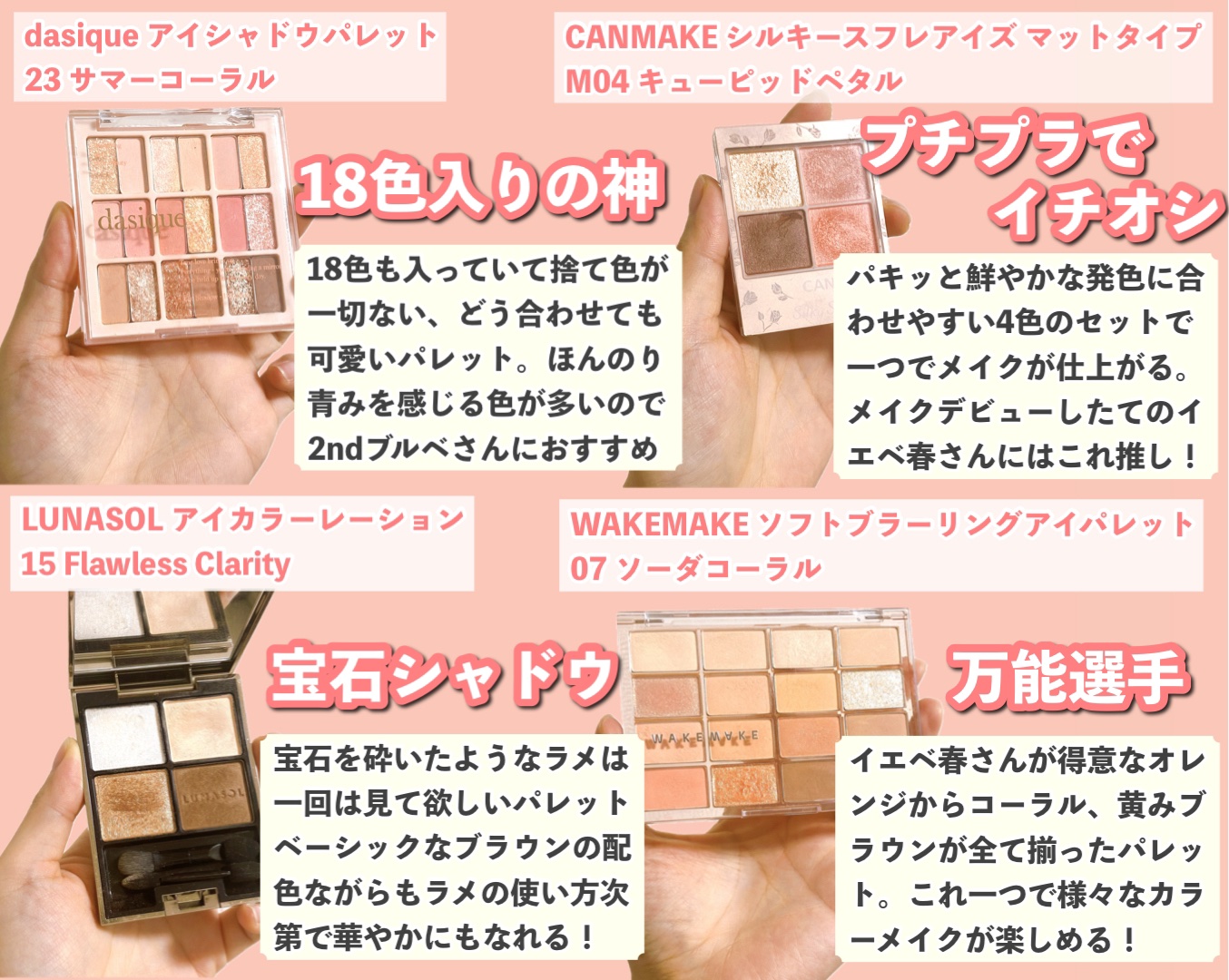 ジルスチュアート　メルティシマー ブラッシュ/JILL STUART/パウダーチークを使ったクチコミ（1枚目）